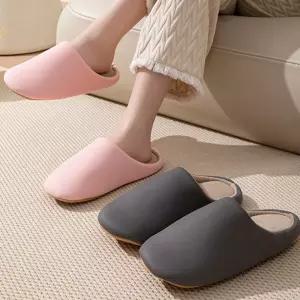 앞막힌 층간소음 실내화 겨울 미끄럼방지 방한 거실슬리퍼