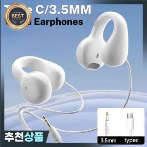 유선 이어폰 귀 골전도 헤드폰 이어 클립 유형 C 3.5mm 스포츠 헤드셋 iPhone Samsung 용 마이크