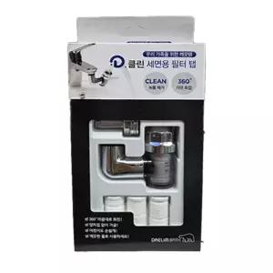 [대림바스] 디클린 워터탭 아기비데 세면수전 필터탭+리필3개SET