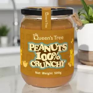 슈퍼넛츠 땅콩버터 고단백 땅콩 스프레드 페이스트 크런치 피넛버터 500g