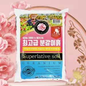 최고급 분갈이흙 제라늄 화초 배양토 다육이흙 선인장 스투키 산세베리아 화분