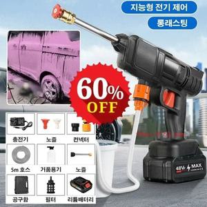 78%off독일 가정용 전동식 고압 세차 물총 세트 무소음 다용도 차량용 전동 세차기
