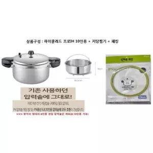 [롯데백화점]PN풍년 하이클래드 프로IH 10인용+저당찜기+패킹JU