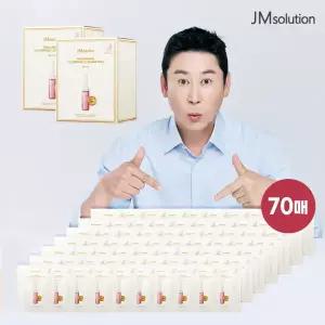 [1+1] 제이엠솔루션 물광 에스오에스 앰플 콜라겐 마스크 2BOX 총70매