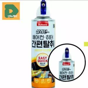 자동차 에어컨탈취제 차량 소독 훈증 곰팡이 담배냄새 냄새차단 살균 악취제거 공기정화 캔 연막 내부 필터