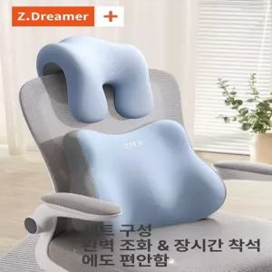 사무실용 헤드레스트 쿠션 머리받침 지지대 등받이