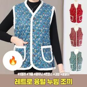 겨울조끼 후드집업 반팔조끼 축구겨울조끼 초저가 캐주얼코디 블랙조끼 테디 실내조끼 우먼스 방한조끼 기모조끼 간절기조끼 할머니조끼 바람막이여성 집업 모직