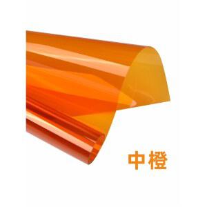 노란색 유리 시트 실험실 썬팅지 차 트 접착 크린룸 UV차단 타일 클린룸 No 19