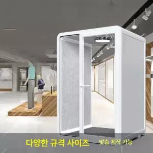 틴다샵 노래방부스 방음 방음부스 실내 부스 소형