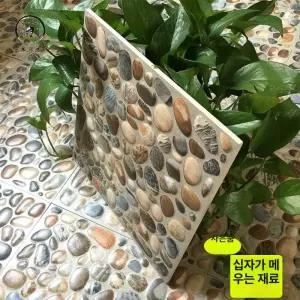 목욕탕타일 테라조타일 화장실 포세린