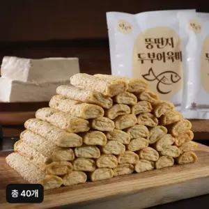 만묵이 뚱단지 두부어육바 30gX40개(150gX8팩)