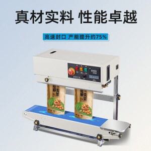 접착기 12MM 포장 80X33CM 밴딩기 수직형밴드실러 수직 자동밴딩기 밴드실링기