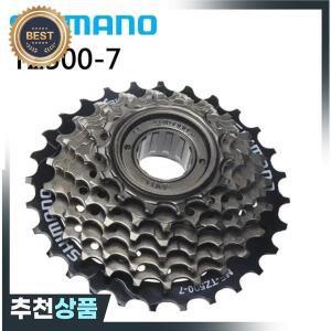 시마노 토너먼트 TZ500 6/7 속도 카 산악 자전거 프리휠 금속 스레드 스프로킷 14-28/34T  부품 6/7v