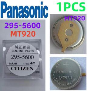 뜨거운 판매  파나소닉 295-5600 MT920 배터리 시민 시계 에코 드라이브 커패시터  부품 번호.