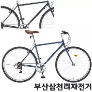 삼천리 2026 700C 아레스 클래식 하이브리드 도로형 레저용 자전거