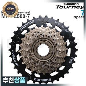 시마노 투어니 MF-TZ500 MF-TZ510 7단 산악 자전거 멀티플 프리휠 메탈 스레드 스프로킷 14-28/34T  부품