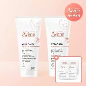 아벤느 제라캄 뉴트리션 모이스처 라이징 로션 200ml 2개