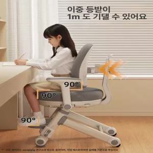 데이희 책상의자 바른자세 초등학생의자 공부