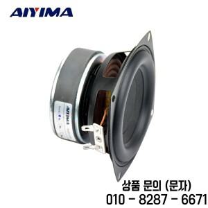 AIYIMA 1개 4인치 서브우퍼 스피커 유닛 HIFI 4/8 옴 100W 사운드 홈 시어터 딥 베이스