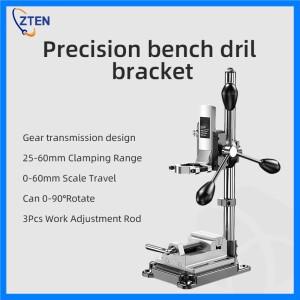 고정밀 전기 드릴 다기능 로터리 전기 드릴 스탠드 산업용 프레스 소형 가정용 충격 드릴 도구