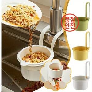 자동 세척 푸시형 싱크대 스트레이너 바구니 - 탈착식 바닥이 있는 음식물 쓰레기 배수 간편한 설치