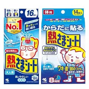 고바야시제약 열내림시트 네쯔사마시트 해열시트