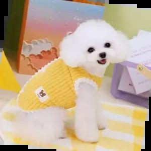 강아지옷 SPS 애견옷 폼폼 털안감 플리스 조끼 BND-W60