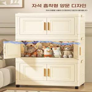 아기옷정리함 대용량모듈서랍장 신생아옷수납장 접이식수납함 이동식아기