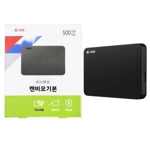 Toshiba A3 업그레이드 검정색 Canvio Base 외장형 하드 드라이브 500GB 1TB 2TB USB 3.0 데스크탑 노트북