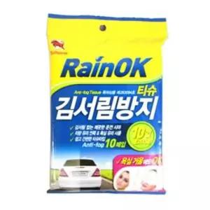 [CAR] 불스원 김서림 방지 티슈 사이드 미러 유리창 티슈 겨울김서림 김서림티슈