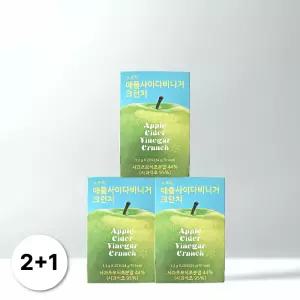 뉴트립 애사비 사과식초 3박스 (60포)