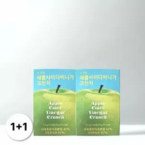 [1+1] 뉴트립 애사비 사과식초 2박스 (40포)