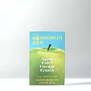 뉴트립 애사비 사과식초 1박스 (20포)