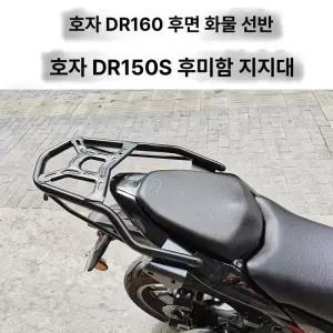 테일랙 브라켓 바닥판 호환 알존 심압대 강철 일체형 우일 대형 연장 스테인리스 존테스