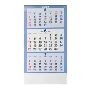 3단달력 3단카렌다 3단 벽걸이 발송합니다 숫자판 대형 달력 2