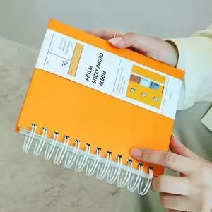 프리즘 포토북 접착식 캐럿 앨범 네컷