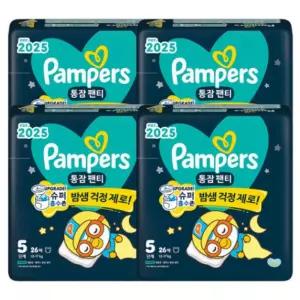 팸퍼스 통잠팬티 기저귀 5단계 1박스 (26매 4팩)