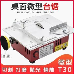 목공 미니 소형 테이블쏘 소형 푸시쏘 다기능 전기톱  정밀 톱 기계