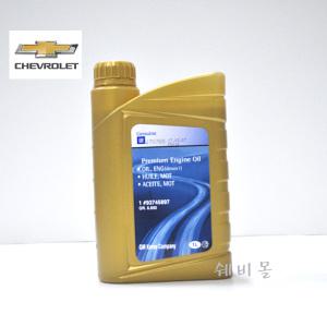 쉐보레 순정 올란도 LPG 1L 엔진오일 93747740