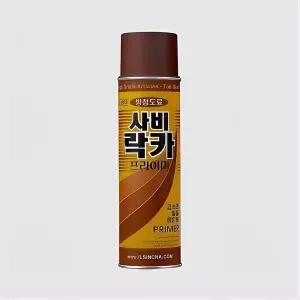 일신 사비락카 420ml 방청 프라이머 녹방지 하도용