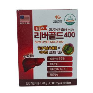 리버골드 60캡슐 2개월분 간영양제 밀크시슬 리버실린 더 간기능개선 피로회복제 간장제