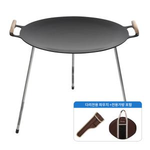 국산 그리들 4T 대형 + 손잡이 + 가방 SET 스탠드형 강철 무쇠 화로 철판 구이 그릴 고기 불판 캠핑 용품