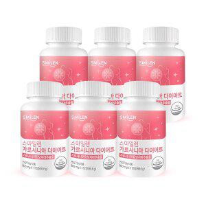 [스마일렌] 가르시니아 다이어트 112정 6통