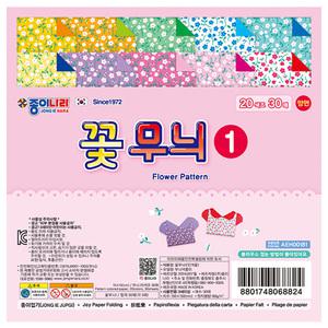 종이나라 꽃무늬-1번 색종이(10봉-1갑)/종이접기-안개꽃-30매x10개입