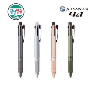 제트스트림 4+1 멀티볼펜 메탈에디션 (MSXE5-2000A-05)