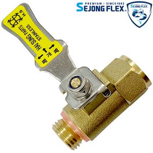 암수 분무기 밸브 8.5mm 고압 분무기호스 연결구 암수나사  연결밸브 100% 국산 세종플렉스 공장몰