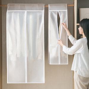 [와이드/슬림] 옷커버 습기차단 지퍼형 대형 5장/10장 PEVA 숨쉬는 방수 옷비닐 지퍼형