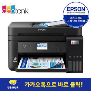 엡손 정품 L6290 에코탱크 무한잉크 컬러 잉크젯 프린터 복합기 FAX 무선 양면 잉크포함 상품평행사