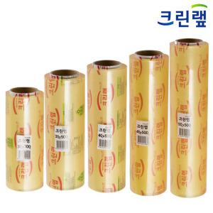 크린랩 업소용 랩 500M 주방 위생 비닐 대용량