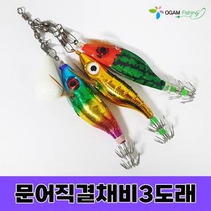 오감피싱 문어 직결채비 3도래 스냅 타코 인터락 에기 쭈꾸미 갑오징어 핀도래